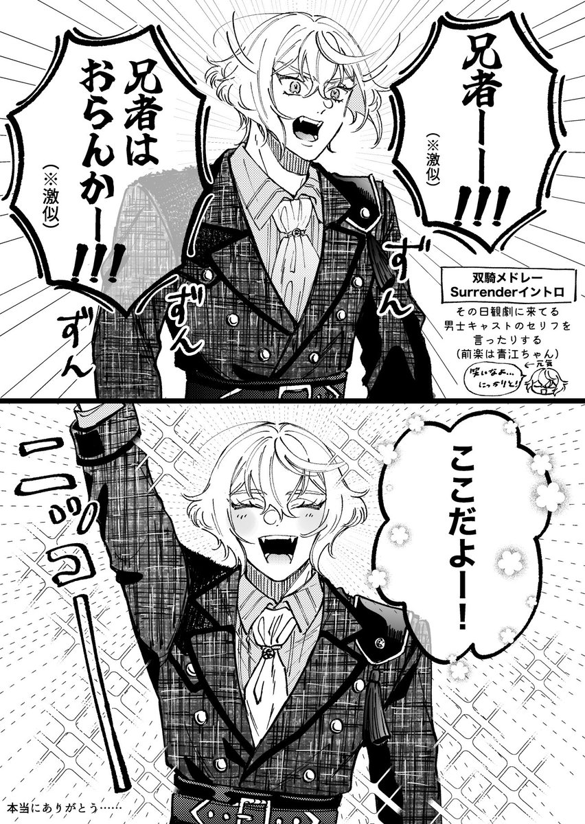 あいむら tweet media