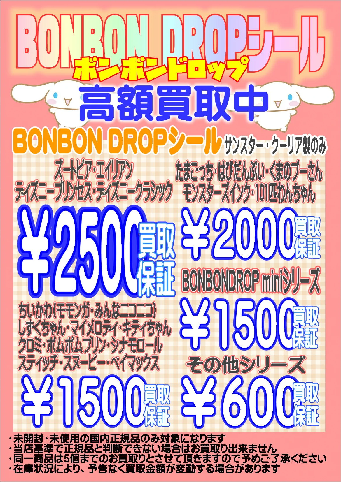 茨城鑑定団神栖店 on X: 