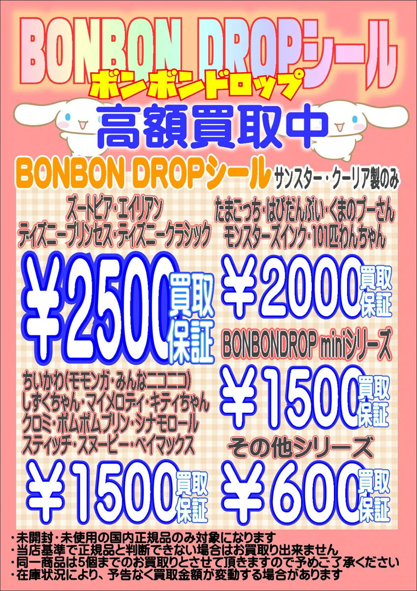 茨城鑑定団神栖店 on X: 