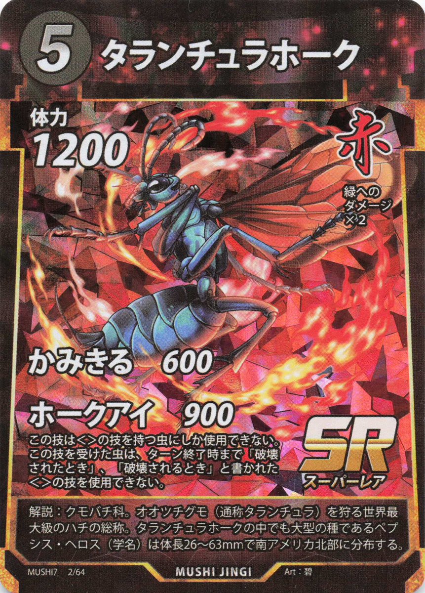 オニヤンマ(公認サポーター) tweet media