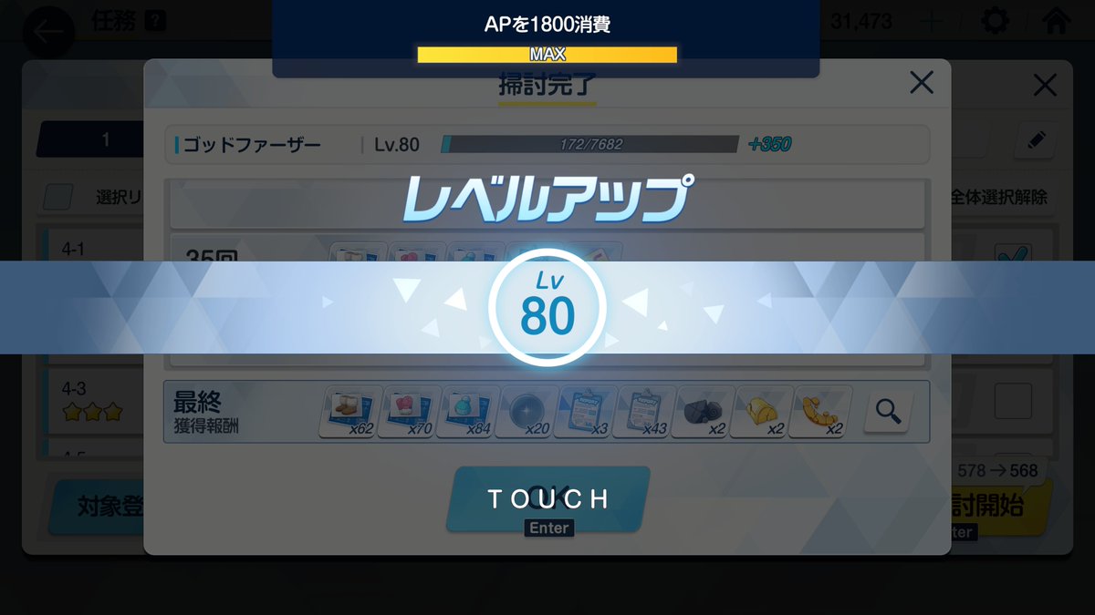 シンプリー tweet media