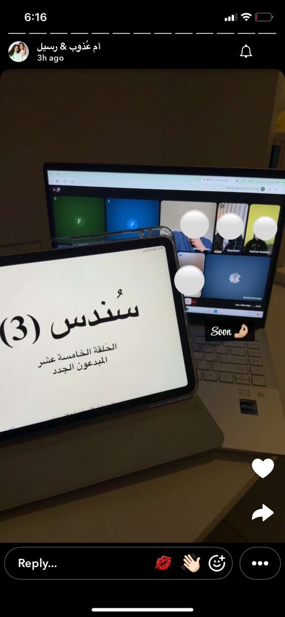 شـذا |🇸🇦 tweet media