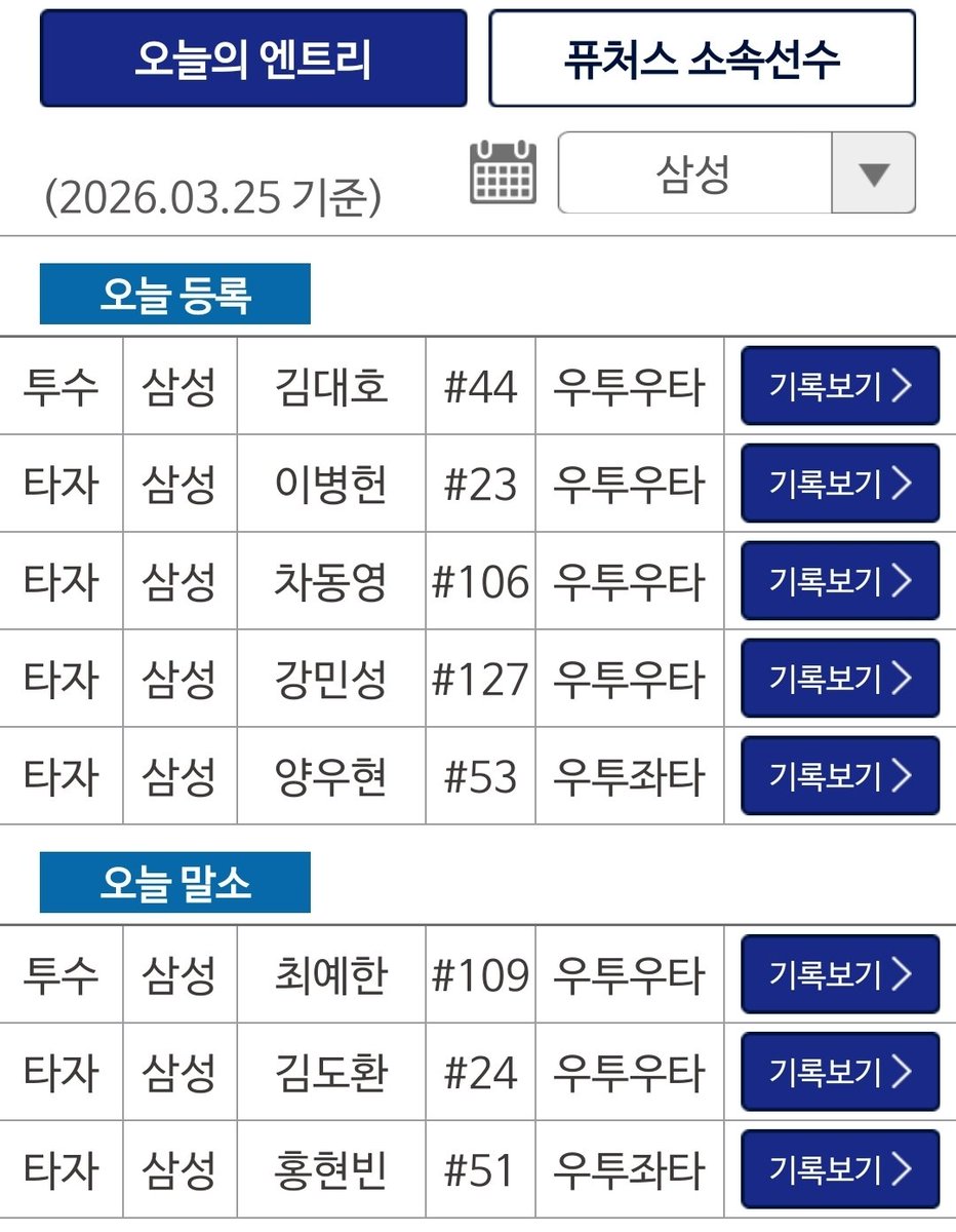 경산대장 tweet media