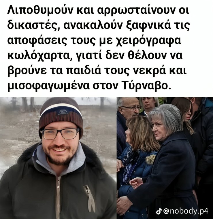 Greek Alpha tweet media