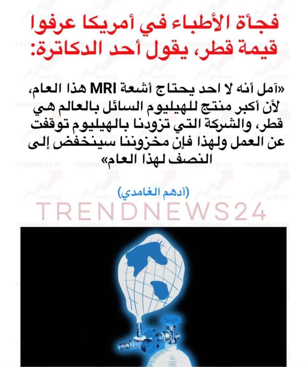 فهد المالكي (@_fahadalmalki) on Twitter photo 