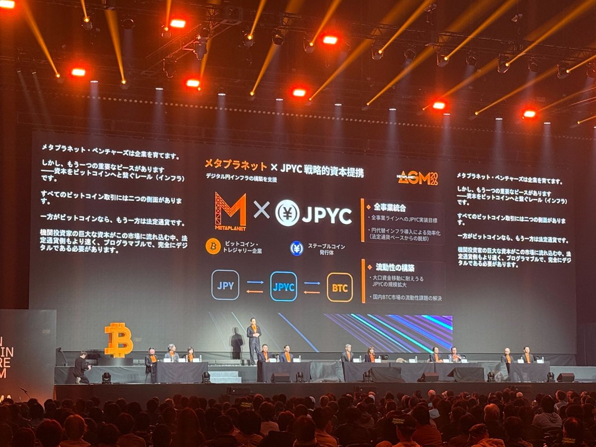 岡部典孝　JPYC代表取締役 tweet media