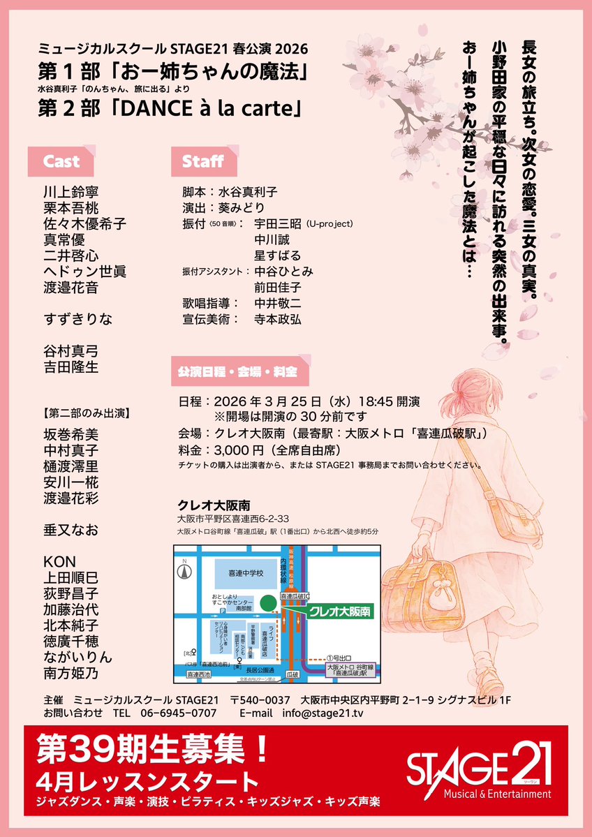 吉田隆生  (ﾖｼﾀﾞ  ﾘｭｳｾｲ) tweet media