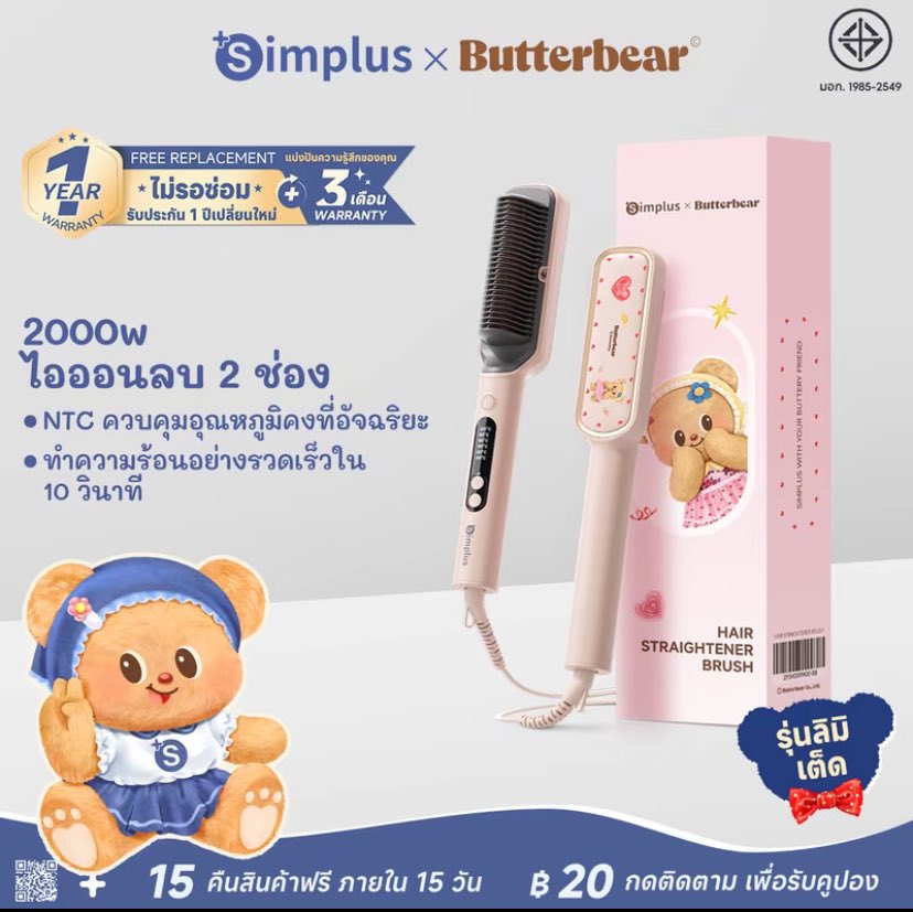 qwrraq's tweet photo. ส่งต่อหวีไฟฟ้า simplus ค่ะ 250.- (รวมส่ง) พร้อมโอนลดได้ค่า ใช้น้อยมาก ใช้ไม่กี่ครั้ง ดูรูปเพิ่มเติมเดมมาได้เลยค่ะ
#simplus #ส่งต่อsimplus #simplus #ส่งต่อเครื่องม้วนผม #ส่งต่อที่หนีบผม #ส่งต่อเครื่องใช้ไฟฟ้า https://t.co/HIc9JreJNS
