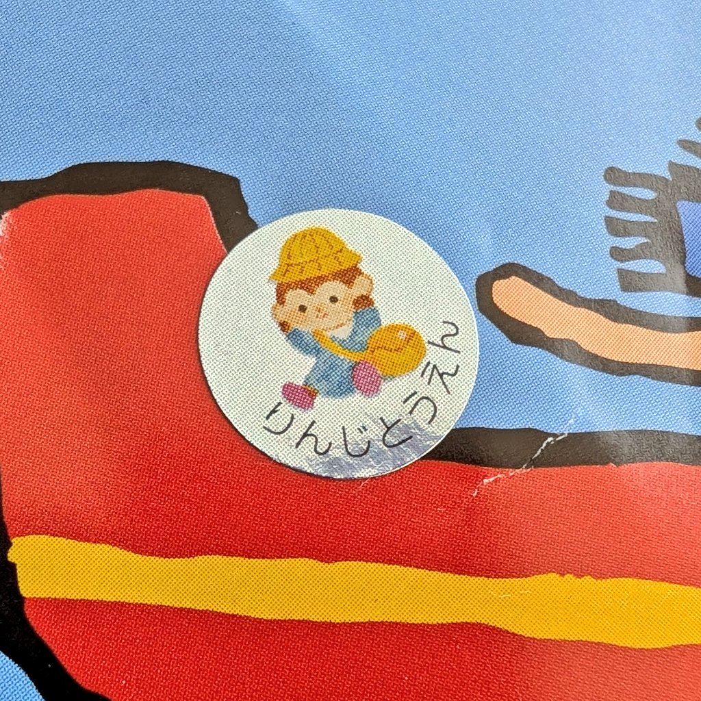 でら(十勝で子育てどうでしょう) tweet media