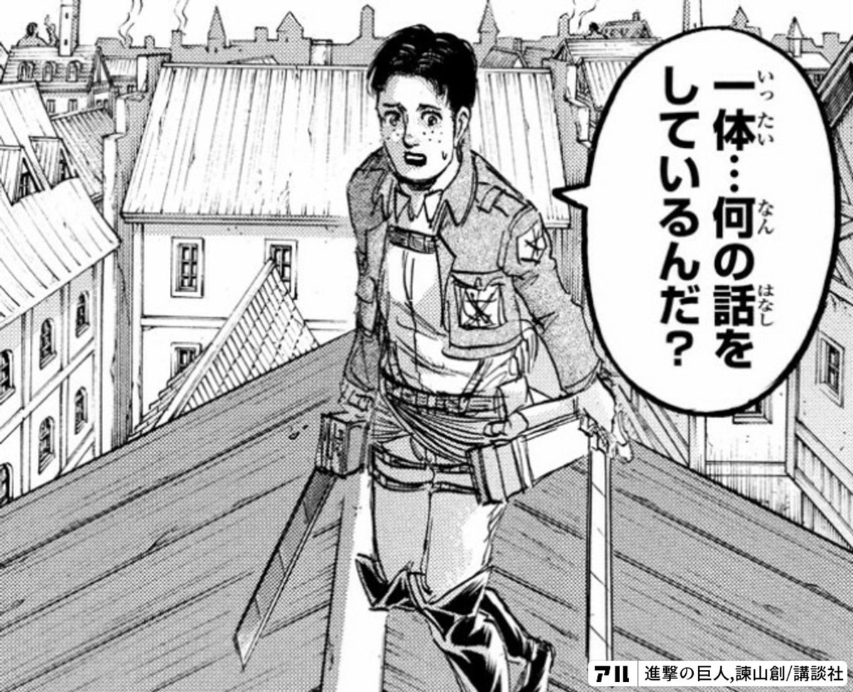 かずきさんだよ。 tweet media