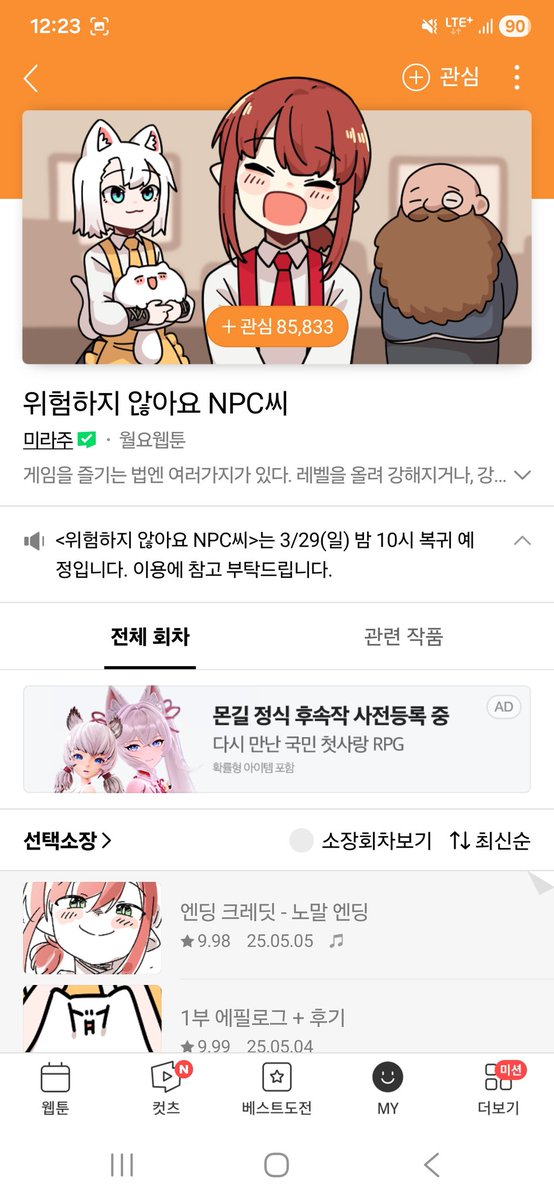 뚜벅쵸 tweet media