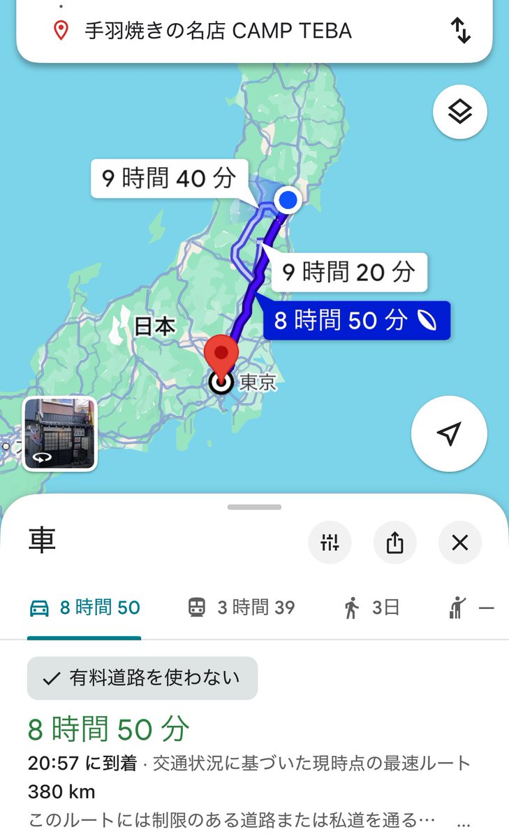 おみつ キャンプ🏕 tweet media