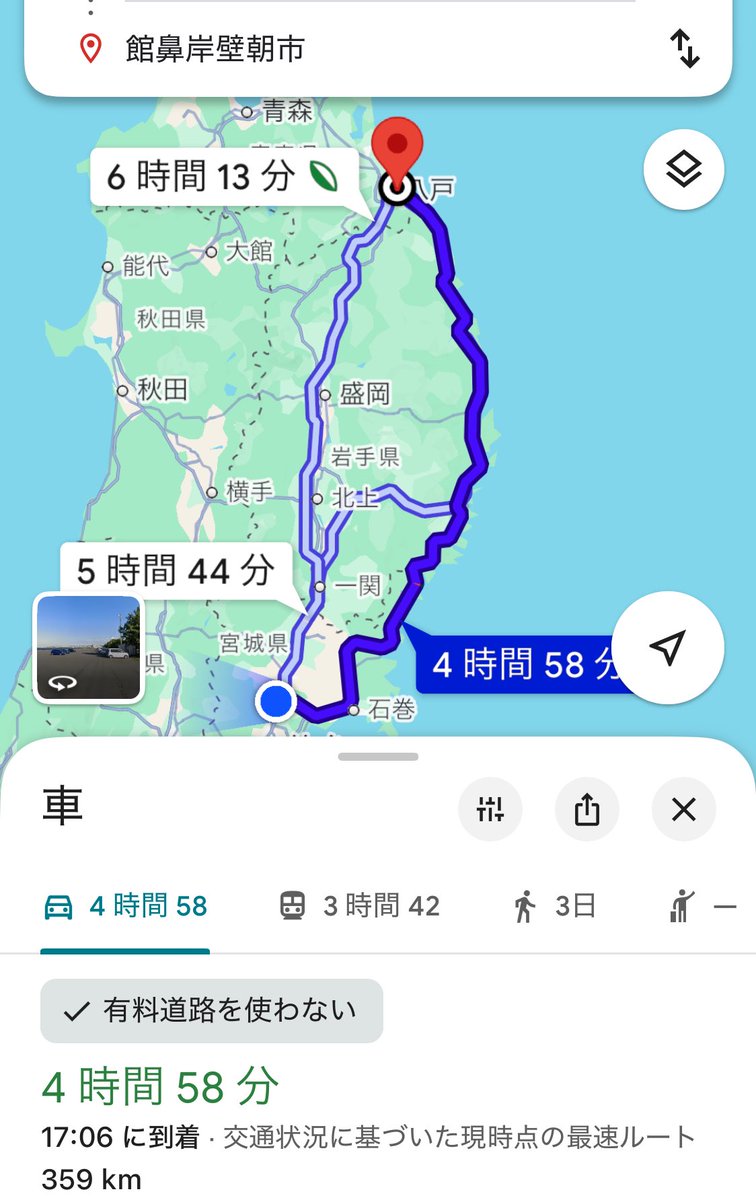 おみつ キャンプ🏕 tweet media