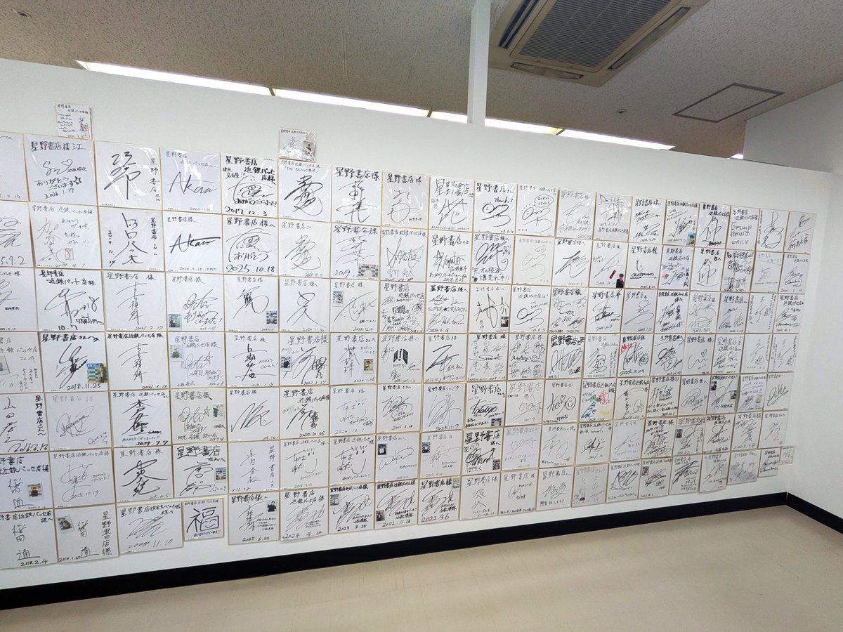 ジュンク堂書店 名古屋店 tweet media