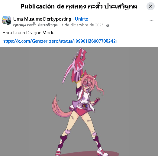 𝓖𝓮𝓶𝔃𝓮𝓻 𝓣𝔂𝓹𝓮 DX Gotcharigniter tweet media