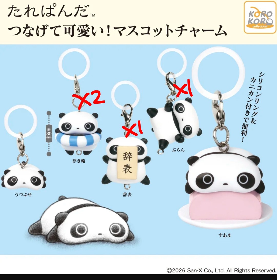 みけらんじぇろ tweet media