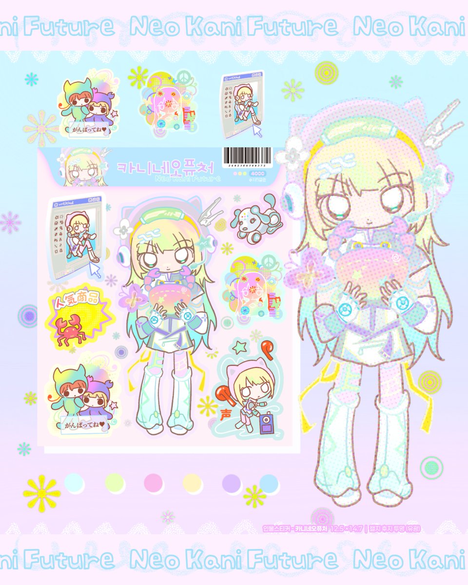 치리클럽🍒 Cheeryiclub tweet media