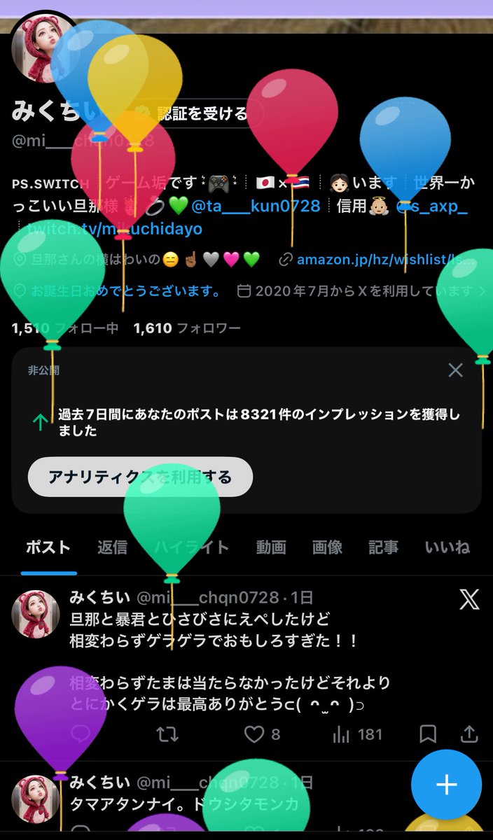 みくちい tweet media