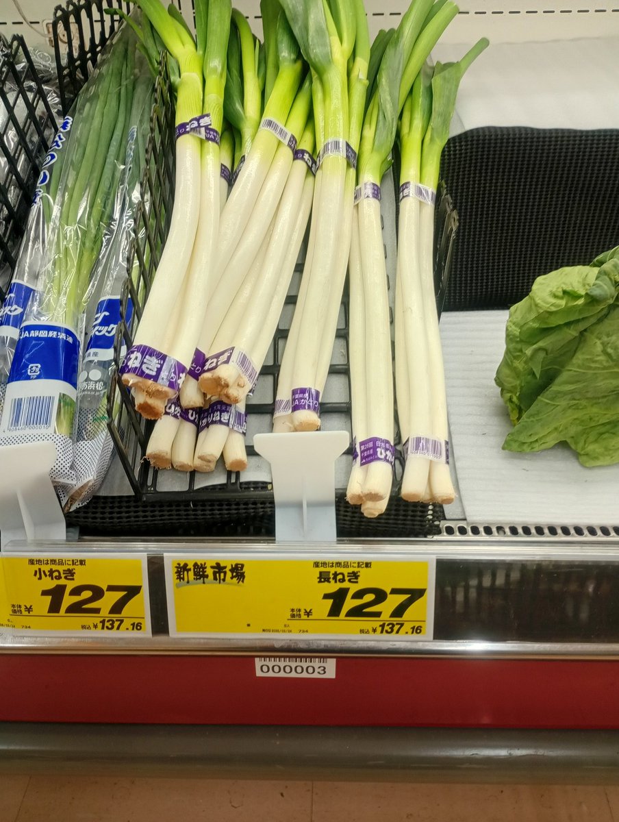 ペスタ𓁟 tweet media