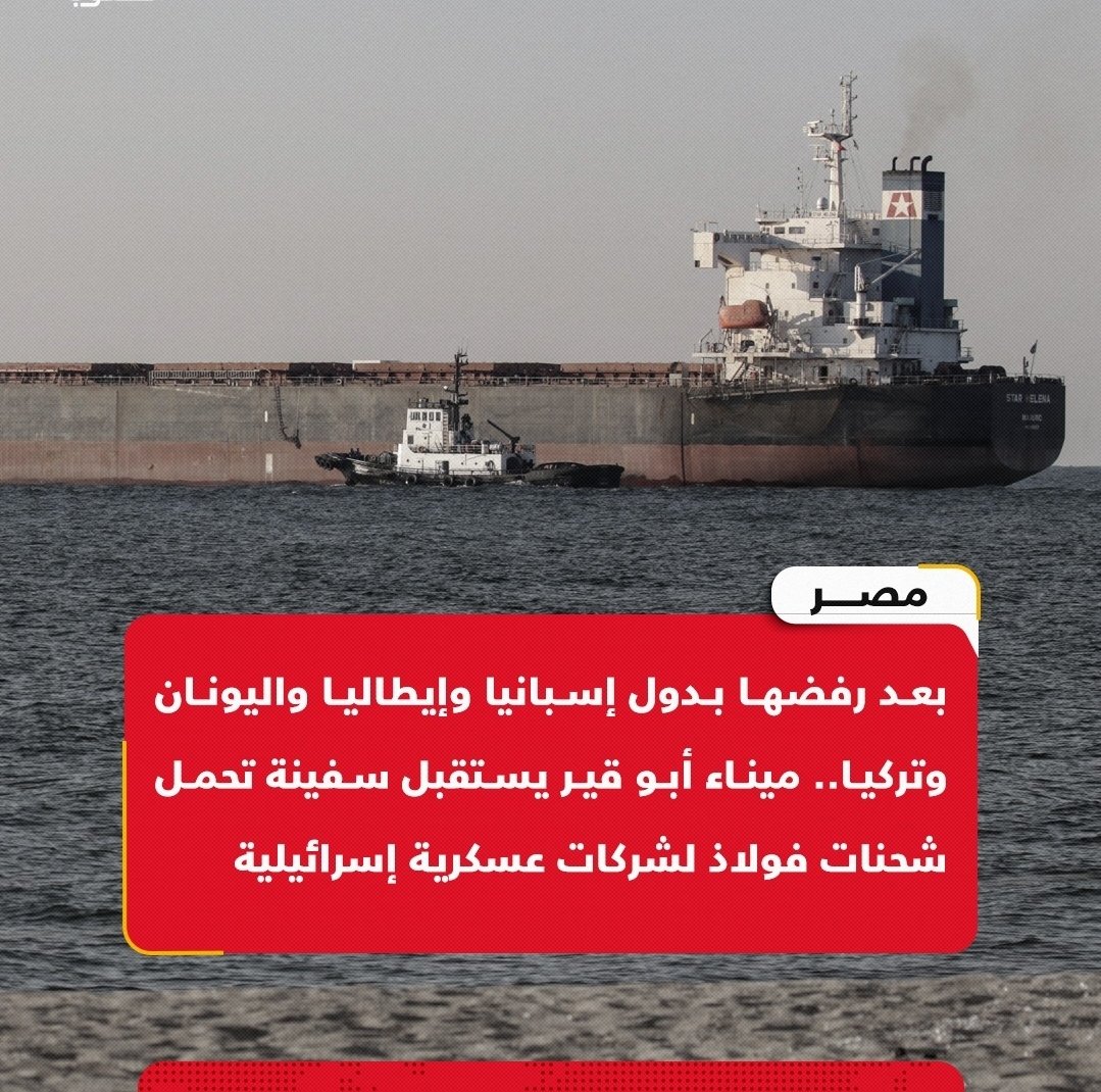 Laylaa70219637's tweet photo. ولاد الوسخه الصهاينة في #ابو_قير بسبب صرح سليمان لبناء مملكة إسرائيل الثانية.... إن الله على كل شيء قدير.... https://t.co/fCXDQwtTnr