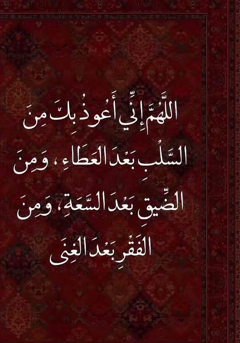 فاطمه الزهراني tweet media