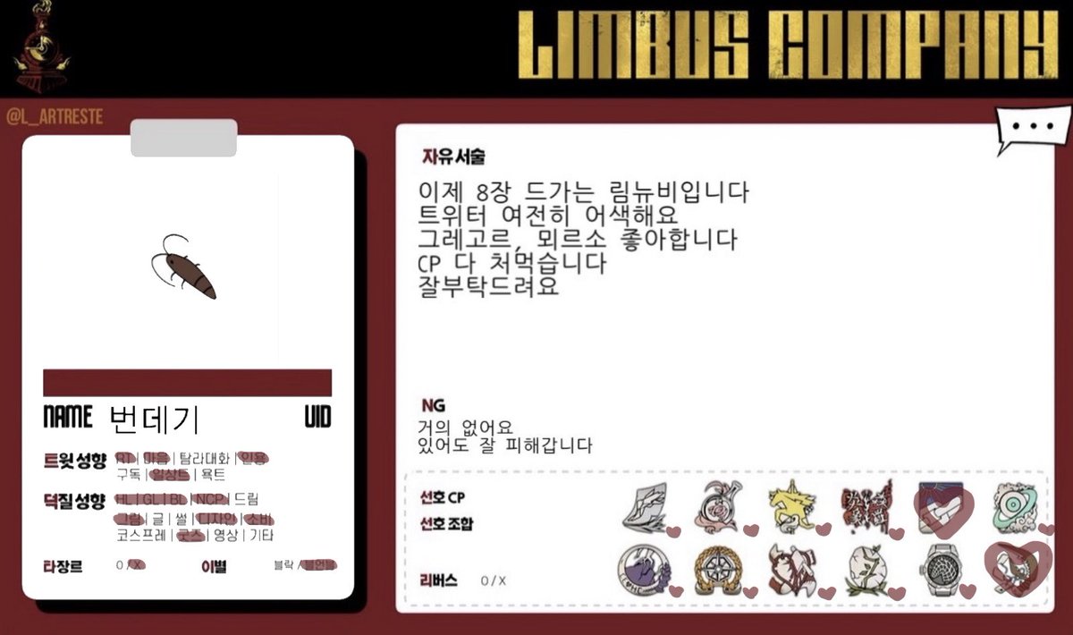 번데기 tweet media