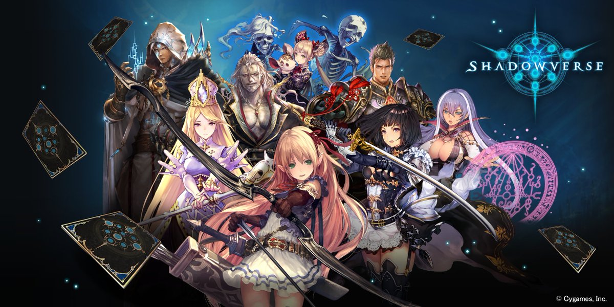 Shadowverse Magazine【シャドマガ】 tweet media