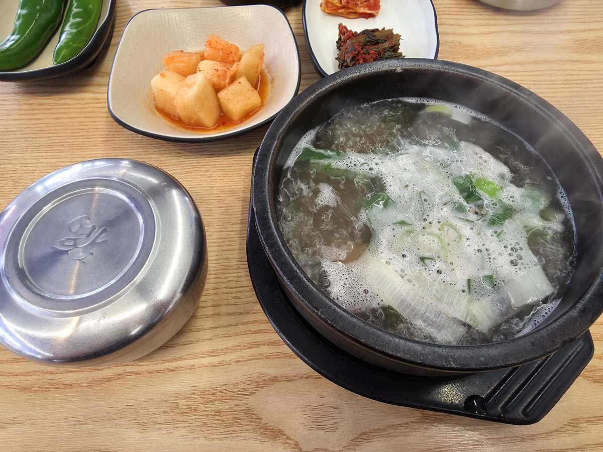 오늘 점심은 곰탕~