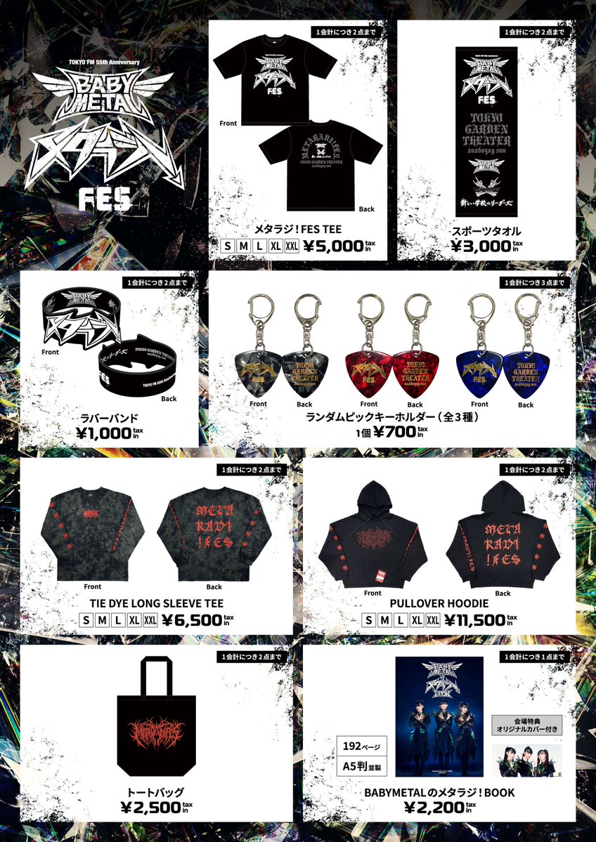 DELHIｰMETAL tweet media