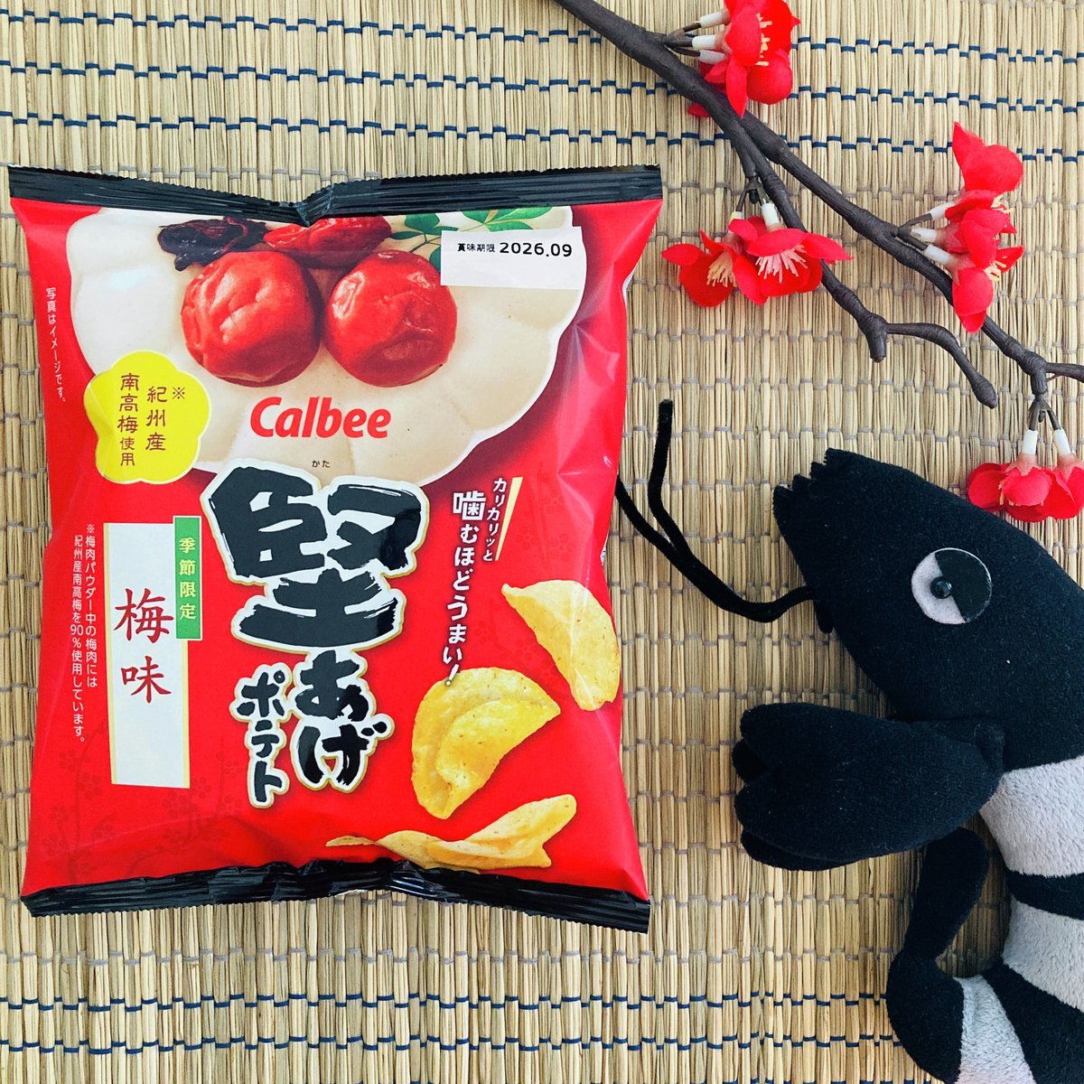 Calbee(カルビー)公式 tweet media