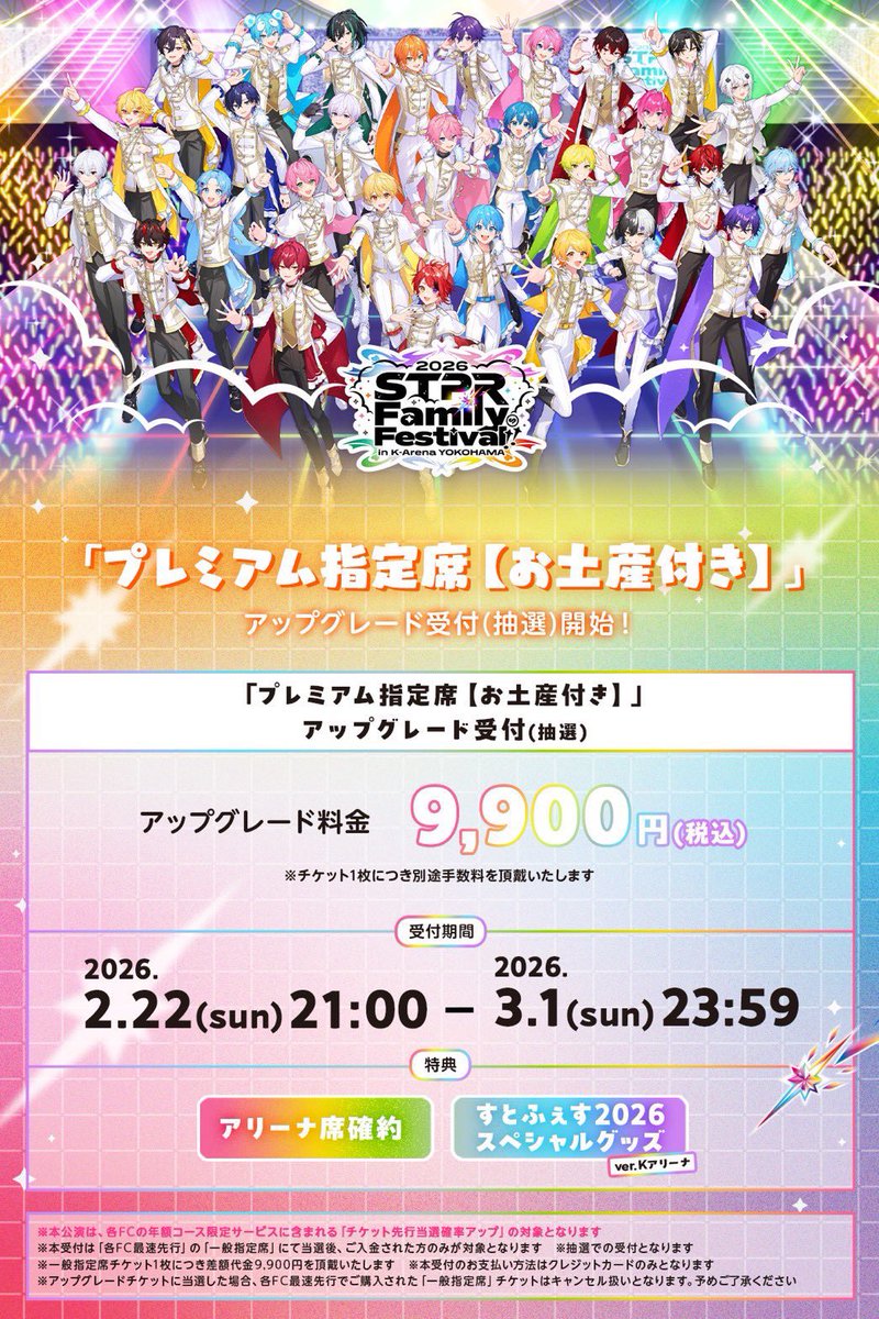 ソウ@取引垢 tweet media