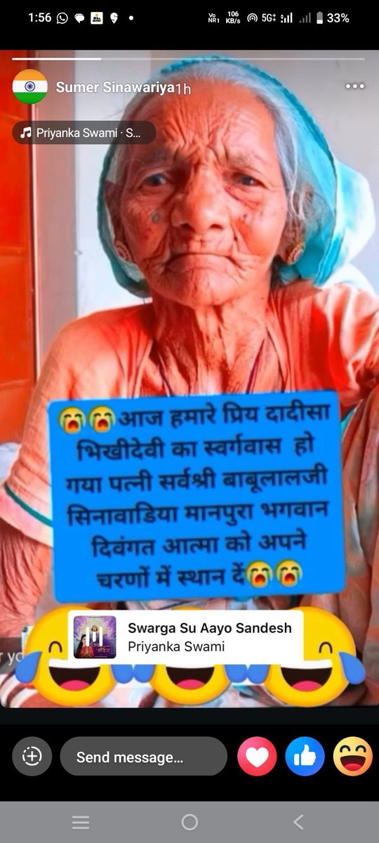 Samajik kuritiyo Ke khilaf abhiyan tweet media