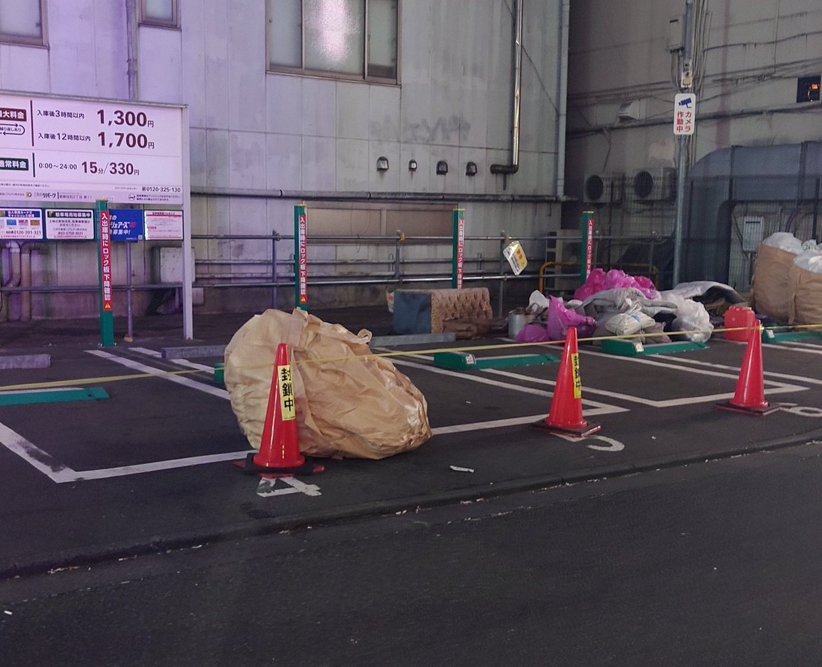 いくら tweet media