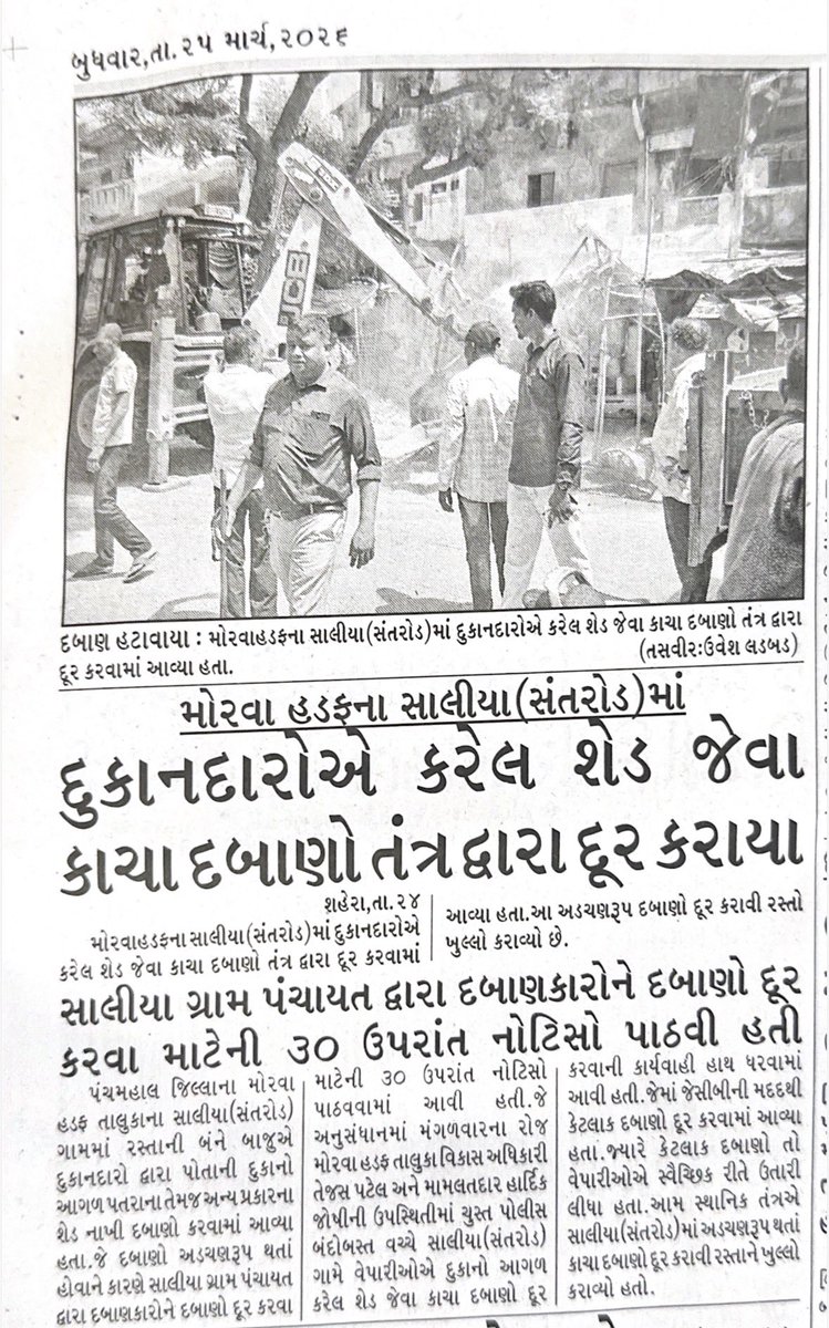 Tejas Patel tweet media
