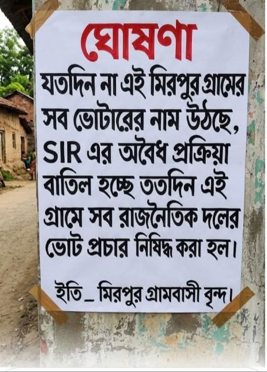 Suman সুমন #Andolanjeevi #SaabYaadRakhaJayega tweet media