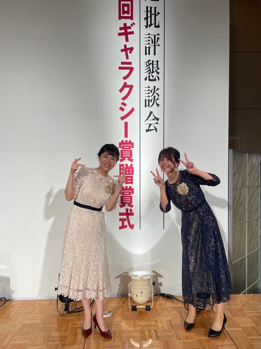 鬼頭里枝 tweet media