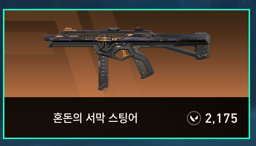 RIGX BlackWiz. tweet media