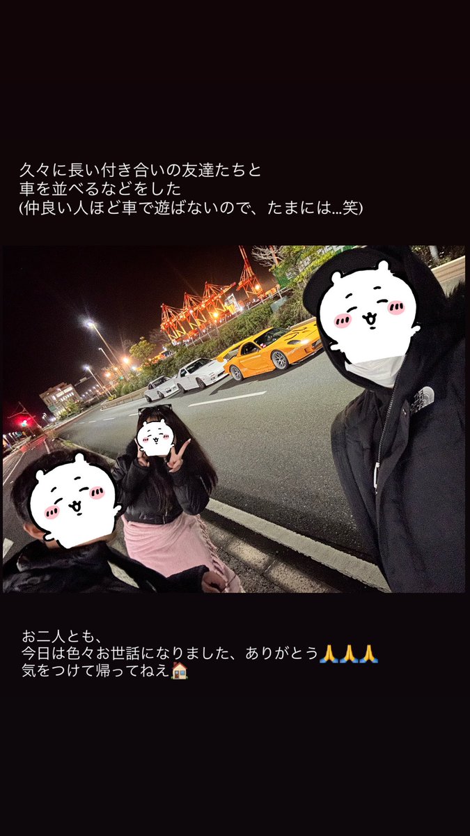 つばめ。𓅃 tweet media