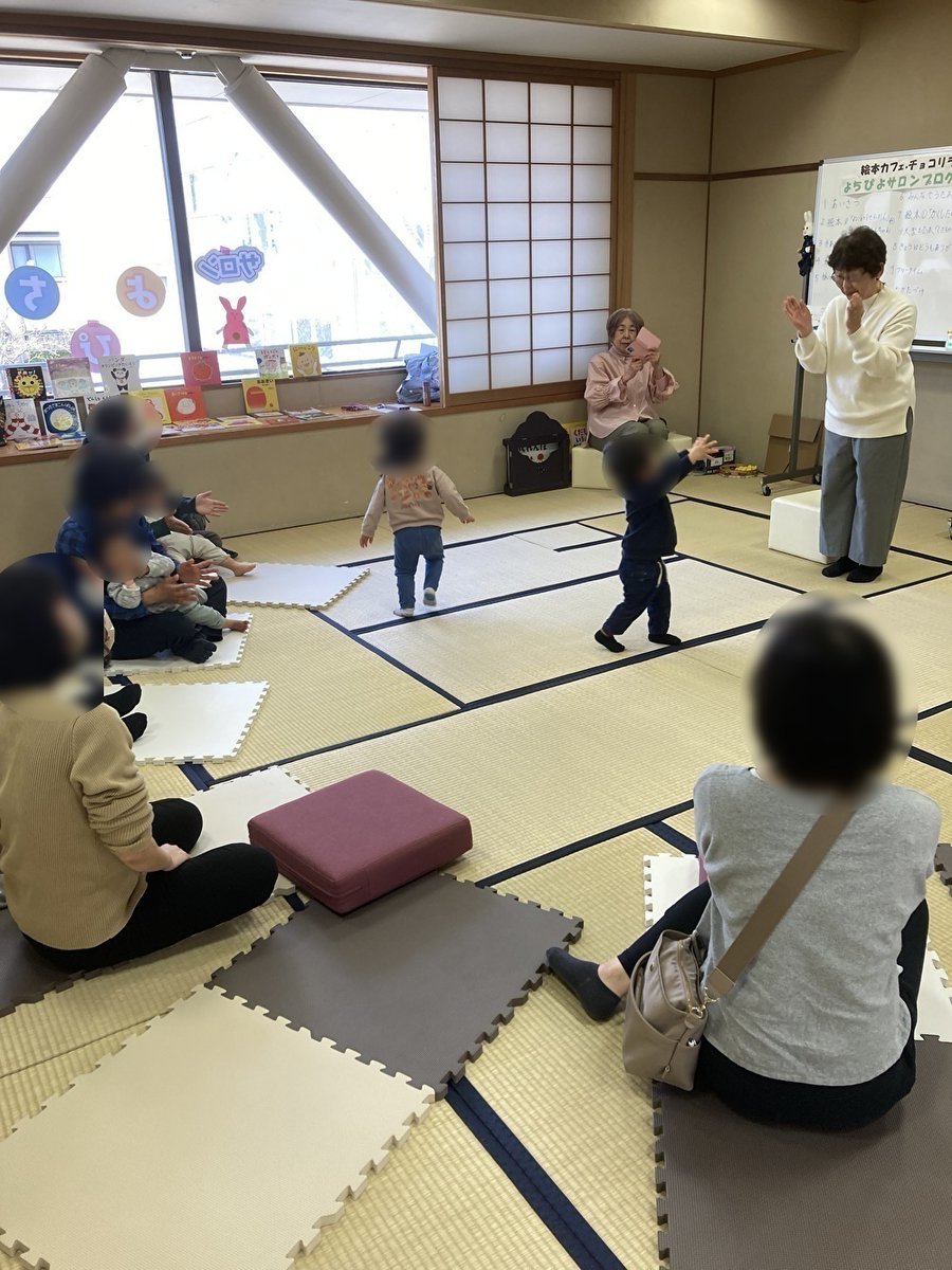 3月24日(火)、
絵本カフェ・チョコリラさんによる読み聞かせ・手遊びイベント「よちぴよサロン」を開催しました！
歌での自己紹介、絵本・紙芝居の読み聞かせや手遊びなどで楽しんで頂きました🌸
本年度のよちぴよサロンは今回で最終回となります。
 ご参加いただきまして、ありがとうございました✨