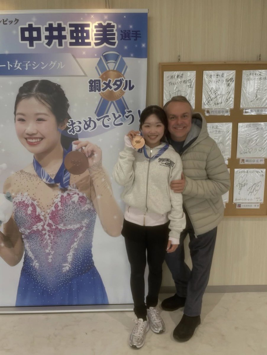 Team Ami Nakai 中井亜美 tweet media