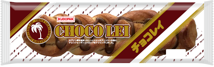 工藤パン公式 tweet media