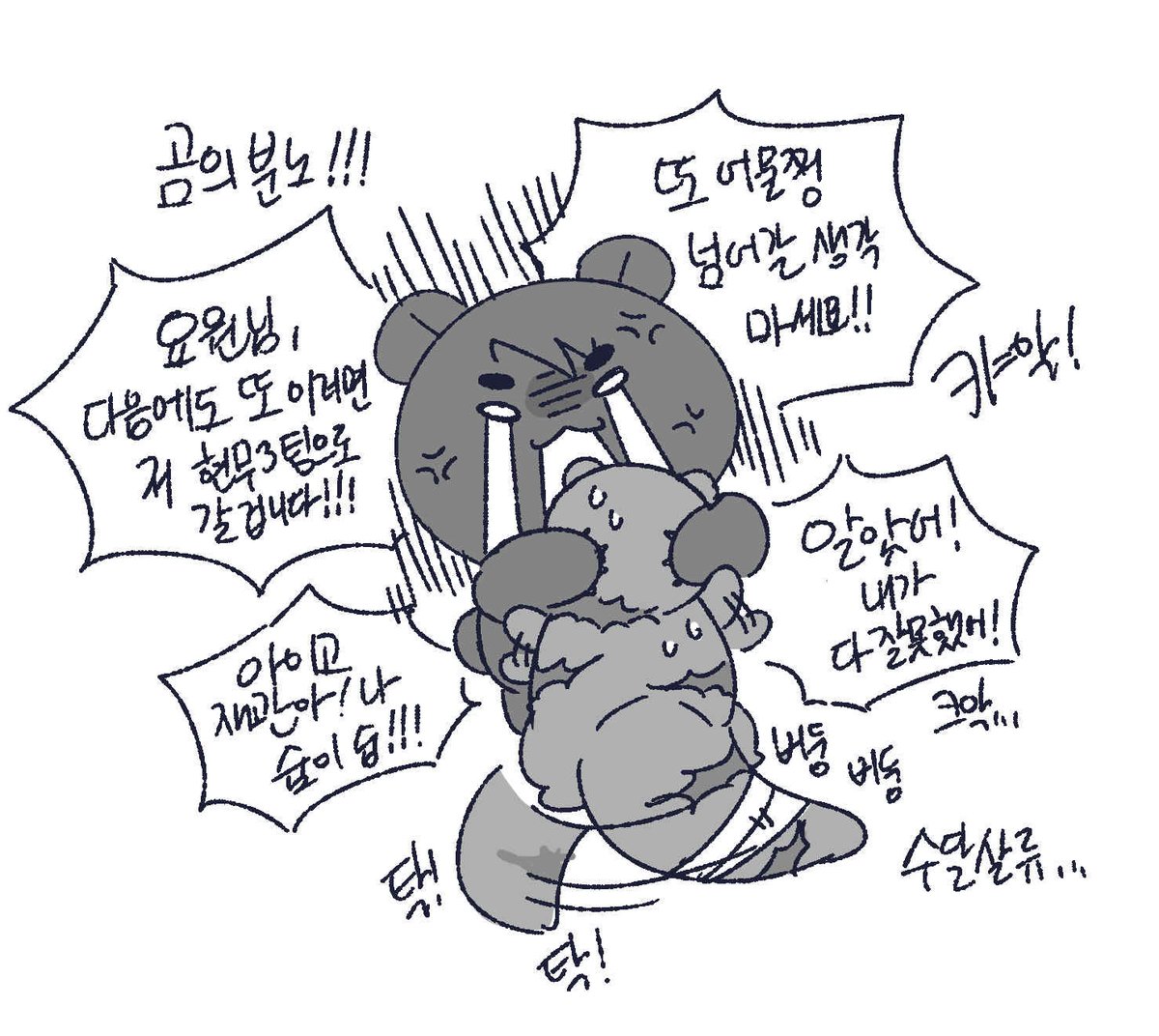 낙서라라 tweet media