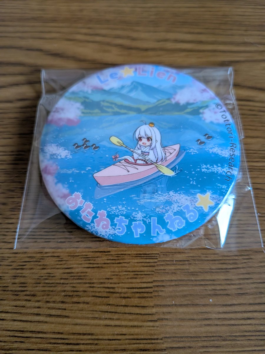 Le Lien (ル·リアン) tweet media