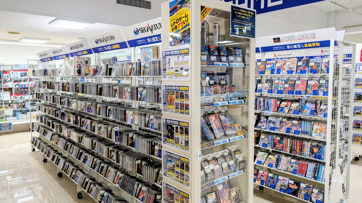 駿河屋更新情報【公式】 tweet media