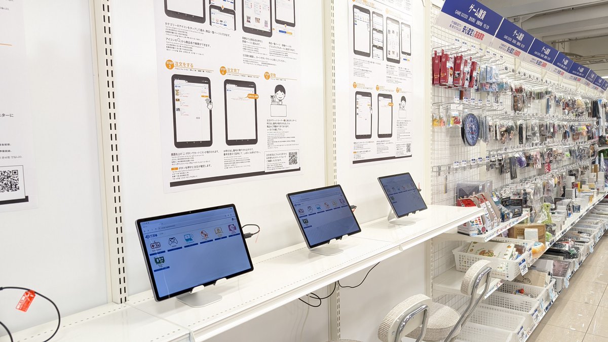 駿河屋更新情報【公式】 tweet media