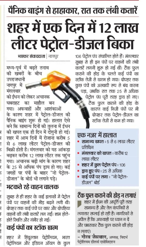 Sanjeev Sharma tweet media