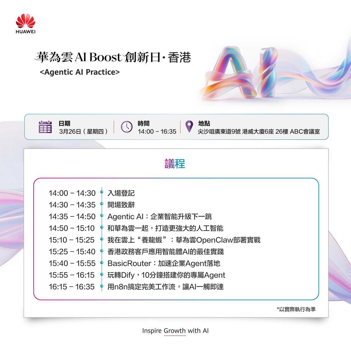 Huawei Cloud APAC tweet media