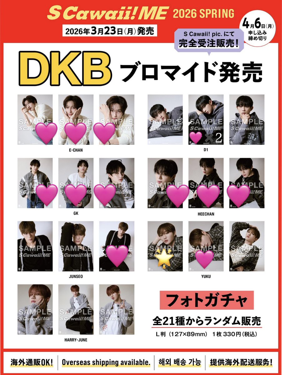 まい♡ tweet media