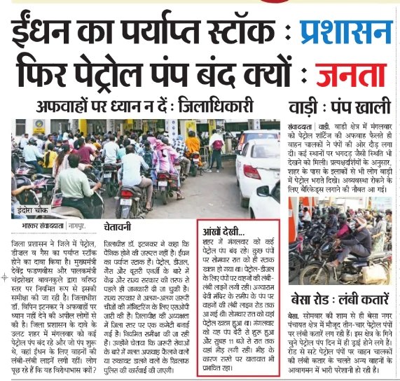 Sanjeev Sharma tweet media