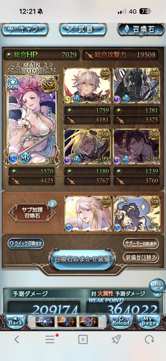 アロハス tweet media